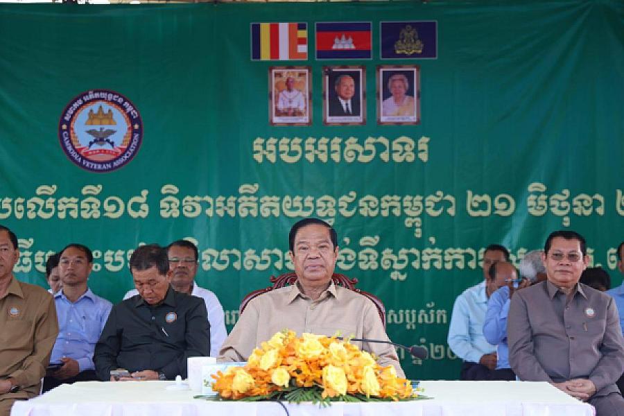 Cambodian Veterans Association Celebrates 18th Anniversary and Breaks Ground on New Kratie Headquarters