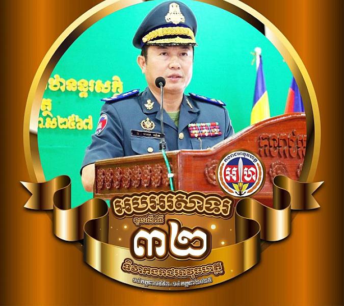 Brigadier General Meas Yot, Commander of the Kampong Thom Provincial Military Police, has contributed 1 million riel to organize an extraordinary general assembly of representatives of the Cambodian Veterans Association nationwide