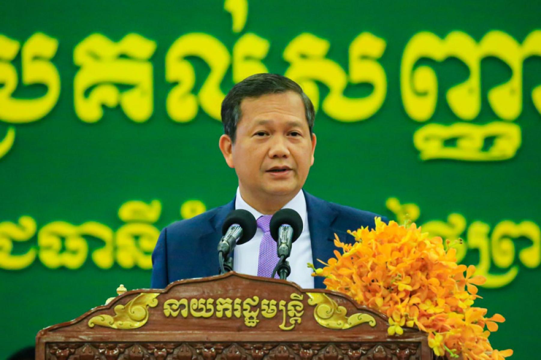 ហ៊ុន ម៉ាណែត