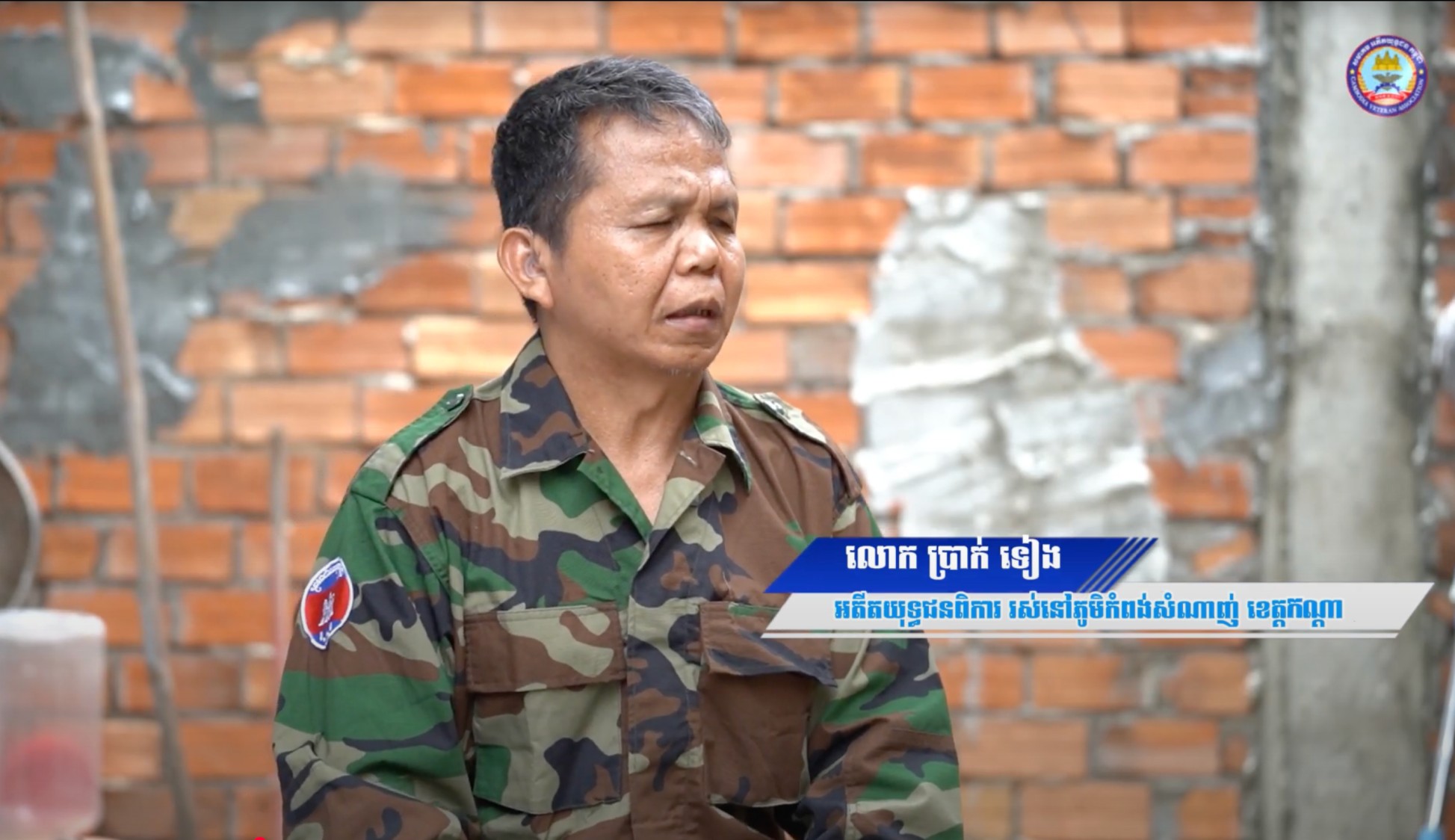 ព័ត៌មាន