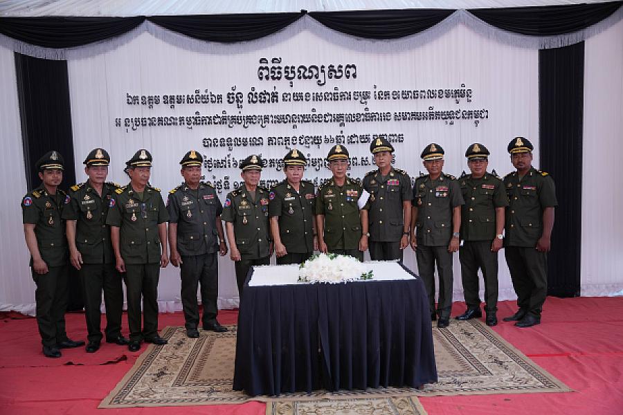 ឧត្តមសេនីយ៍ឯក ជា សុវណ្ណទុម អញ្ជើញគោរពវិញ្ញាណក្ខន្ធសពឧត្តមសេនីយ៍ឯក ច័ន្ទ លំផាត់  នាយរងសេនាធិការចម្រុះនៃកងយោធពលខេមរភូមិន្ទ - Image 8