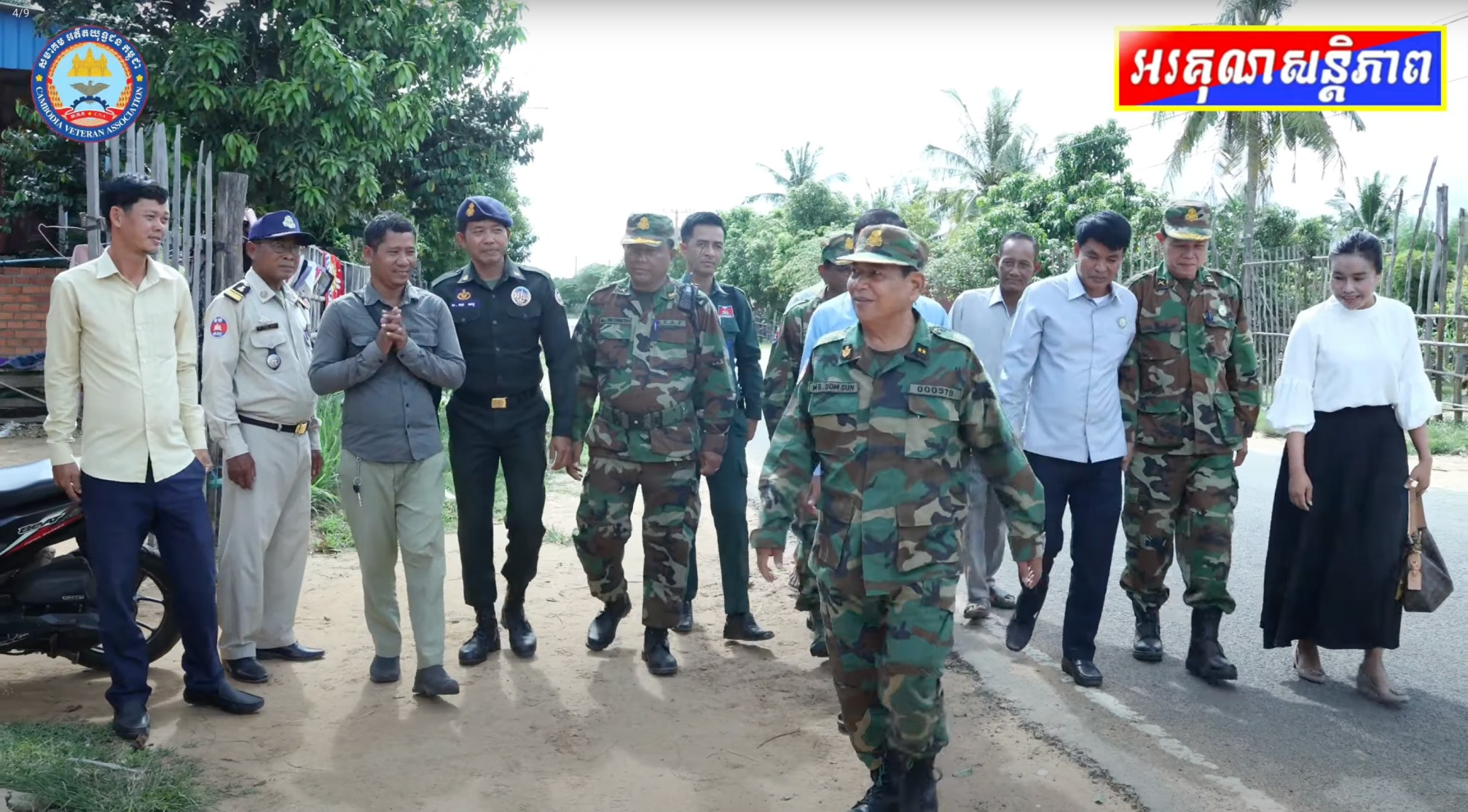 ព័ត៌មាន