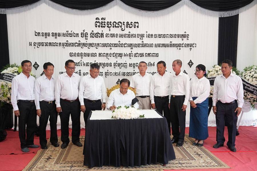 ឯកឧត្តម គីម រិទ្ធី អញ្ជើញគោរពវិញ្ញាណក្ខន្ធសព ឯកឧត្តម ឧត្តមសេនីយ៍ឯក ច័ន្ទ លំផាត់ - Image 8