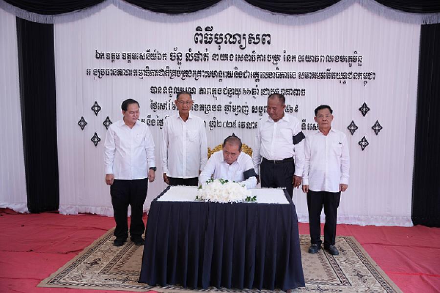 ឯកឧត្តម នាយឧត្តមសេនីយ៍ ចាប ភក្តី អញ្ជើញគោរពវិញ្ញាណក្ខន្ធសព ឯកឧត្តម ឧត្តមសេនីយ៍ឯក ច័ន្ទ លំផាត់ - Image 5