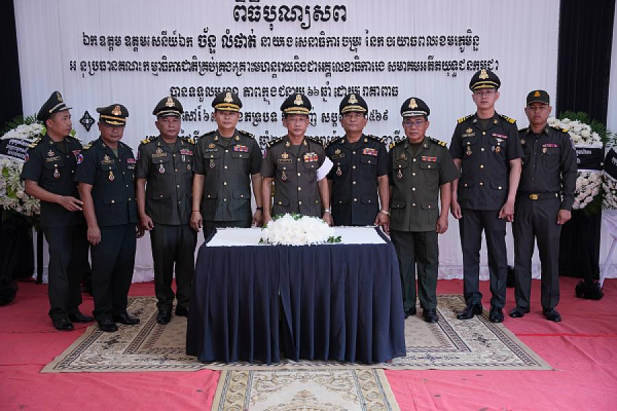 ឧត្តមសេនីយ៍ត្រី ហែម បូរ៉ា អញ្ជើញគោរពវិញ្ញាណក្ខន្ធសព ឯកឧត្តម ឧត្តមសេនីយ៍ឯក ច័ន្ទ លំផាត់ - Image 9