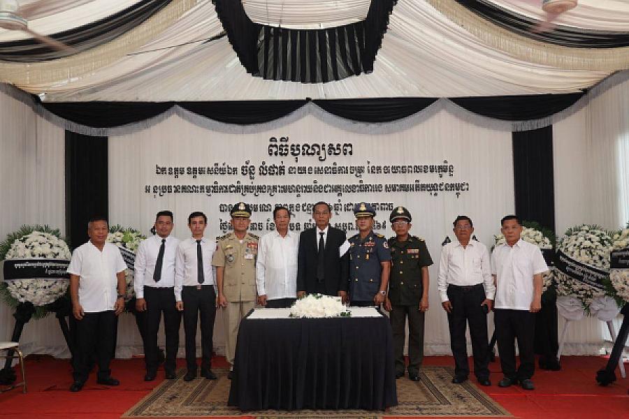 ឯកឧត្តម ឃ្លោក ណូយ អញ្ជើញគោរពវិញ្ញាណក្ខន្ធសព ឯកឧត្តម ឧត្តមសេនីយ៍ឯក ច័ន្ទ លំផាត់ - Image 6
