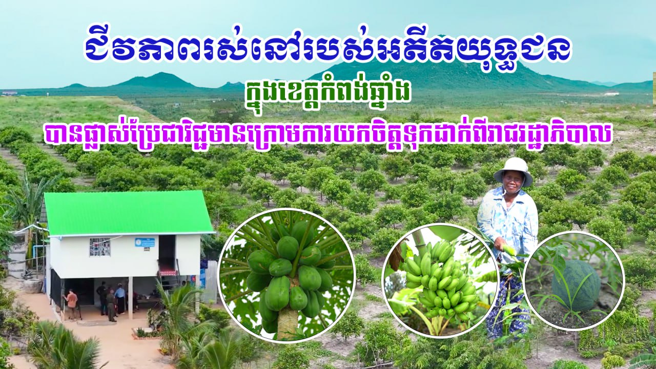បទយកការណ៍