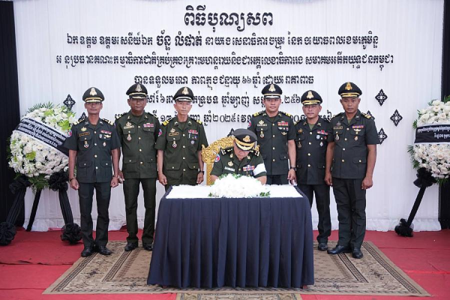 ឧត្តមសេនីយ៍ទោ ម៉ាន់ ម៉ាច អញ្ជើញគោរពវិញ្ញាណក្ខន្ធសព ឯកឧត្តម ឧត្តមសេនីយ៍ឯក ច័ន្ទ លំផាត់ - Image 6