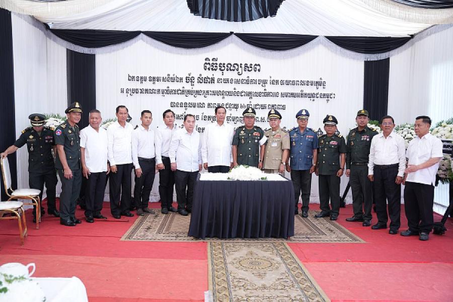 ឧត្តមសេនីយ៍ត្រី នៃ និយម អញ្ជើញគោរពវិញ្ញាណក្ខន្ធសព ឯកឧត្តម ឧត្តមសេនីយ៍ឯក ច័ន្ទ លំផាត់ - Image 10