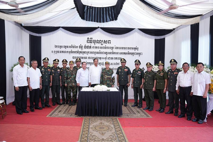 ឯកឧត្តម នាយឧត្តមសេនីយ៍ ម៉ៅ សុផាន់ អញ្ជើញគោរពវិញ្ញាណក្ខន្ធសព ឯកឧត្តម ឧត្តមសេនីយ៍ឯក ច័ន្ទ លំផាត់  - Image 9