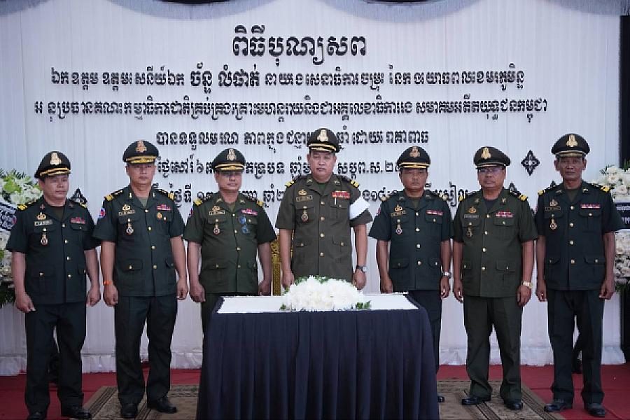 វរសេនីយ៍ឯក ខីវ ប៉ុល អញ្ជើញគោរពវិញ្ញាណក្ខន្ធសព ឯកឧត្តម ឧត្តមសេនីយ៍ឯក ច័ន្ទ លំផាត់ - Image 9