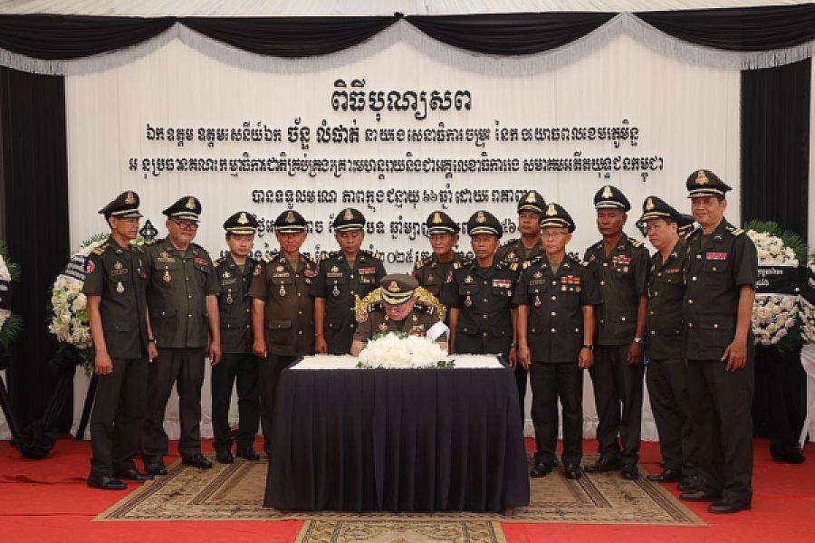 ឧត្តមសេនីយ៍ទោ ក្រូច ណារិទ្ធ អញ្ជើញគោរពវិញ្ញាណក្ខន្ធសព ឯកឧត្តម ឧត្តមសេនីយ៍ឯក ច័ន្ទ លំផាត់ - Image 4