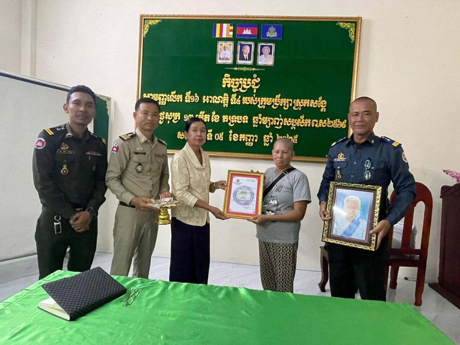 ស.អ.ក ស្រុកសង្កែ នាំយកថវិកាបេឡាមរណសង្រ្គោះជូនគ្រួសារសពអតីតយុទ្ធជនមួយគ្រួសារ