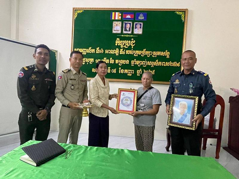 Sangke District Veterans Association brings relief funds to the family of a deceased veteran