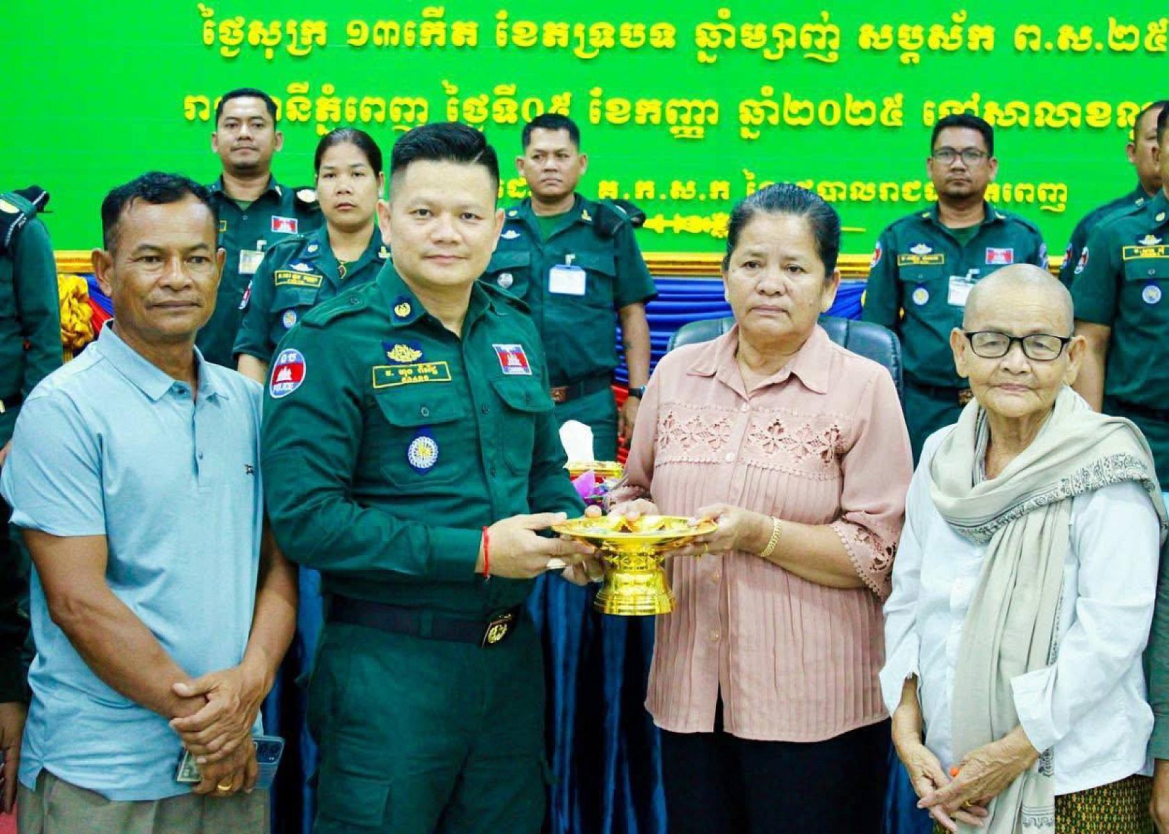 ស.អ.ក រាជធានីភ្នំពេញ នាំយកថវិកាបេឡាមរណសង្គ្រោះជូនគ្រួសារសពអតីតយុទ្ធជនចំនួន ៣គ្រួសារ