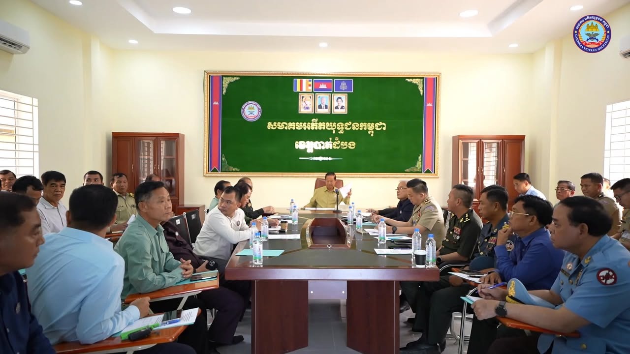  ឯកឧត្តម ទេសរដ្ឋមន្រ្តី គន់ គីម ណែនាំរដ្ឋបាលខេត្តបាត់ដំបងបែងចែងដីសម្បទានសង្គមកិច្ច និងរៀបចំជាដីបង្កបង្កើនផលជូនបងប្អូនអតីតយុទ្ធជន