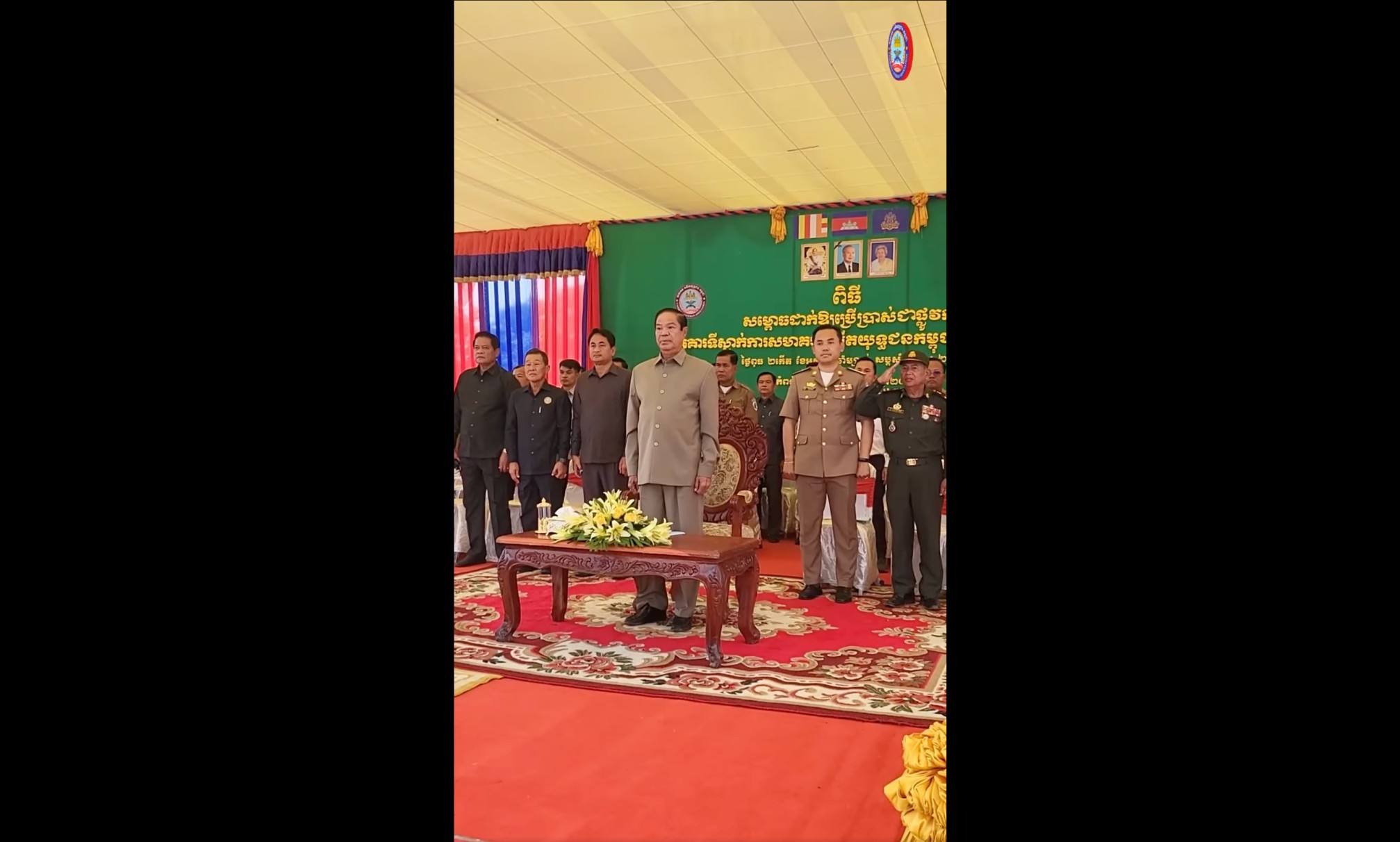 "ថ្នាក់ដឹកនាំរាជរដ្ឋាភិបាលគ្រប់ជាន់ថ្នាក់ តែងតែគិតពីសុខទុក្ខអតីតយុទ្ធជននិងនិវត្តជន ជាប់ជាប្រចាំ"