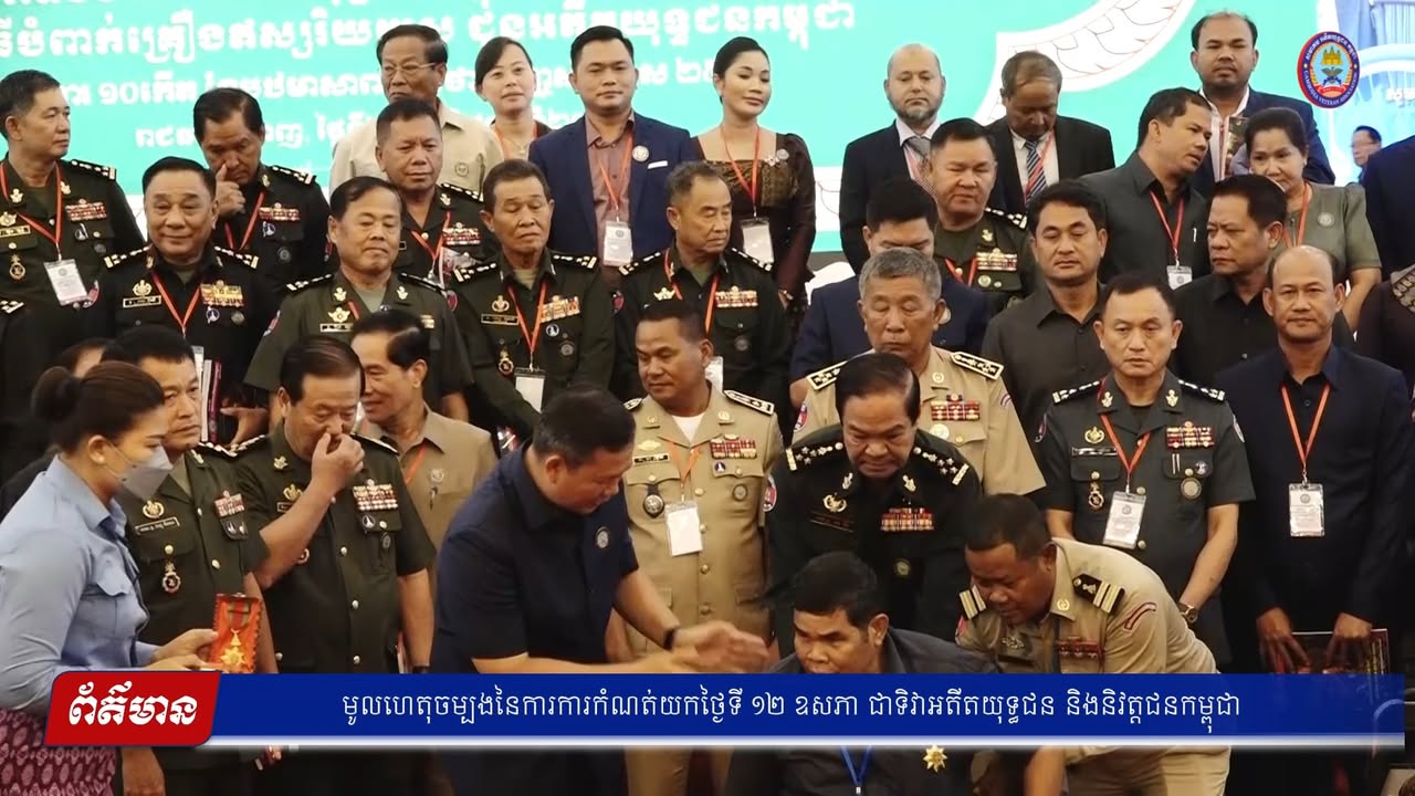 The main reason for designating May 12 as Cambodian Veterans and Retirees Day