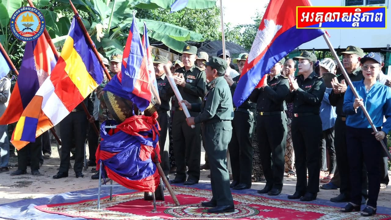  អតីត​យុទ្ធ​ជន​នៅ​ខេត្ត​កំពង់​ធំ​ អបអរសាទរ​ការ​ចុះបញ្ជី​បូជនីយ​ដ្ឋាន​ចងចាំ​ នៃកម្ពុជា​ ពី​ទីតាំង​ឧក្រិដ្ឋកម្ម​មក​ជាមណ្ឌល​ផ្សះផ្សា​ និង​សន្តិភាព