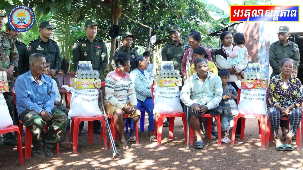  ប្រធានសមាគមអតីតយុទ្ធជនកម្ពុជា​ ខេត្តកំពង់​ធំ​ ជួប​សំណេះសំណាល​សាក​សួរ​សុខទុក្ខ​បងប្អូន​អតីត​យុទ្ធ​ជន​ កំពុង​រស់​នៅ​លើ​ដី​សម្បទាន​សង្គម​កិច្ច​ នៅស្រុក​សន្ទុក​ ខេត្ត​កំពង់​ធំ​