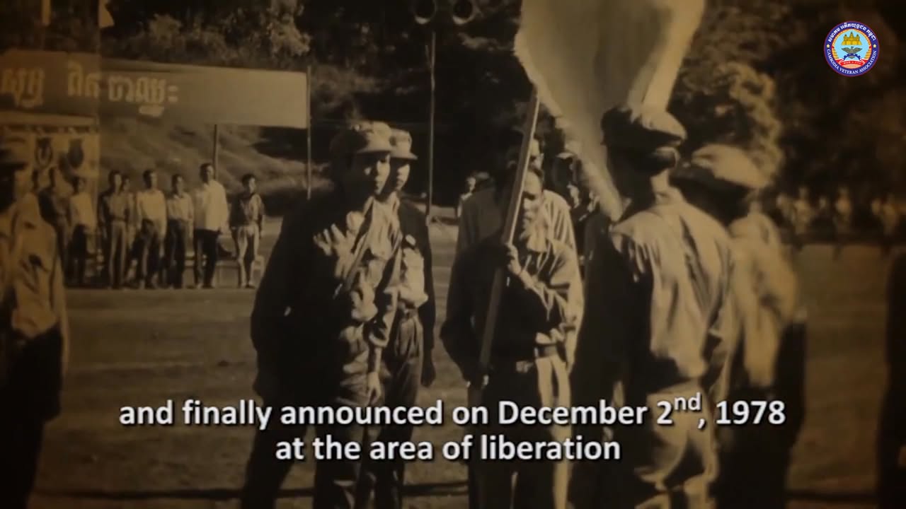 ៤៨ ឆ្នាំនៃការចងចាំដំណើរឆ្ពោះទៅរកការរំដោះជាតិពីរបបប្រល័យពូជសាសន៍ ប៉ុល ពត ២០ មិថុនា ១៩៧៧ - ២០ មិថុនា ២០២៥