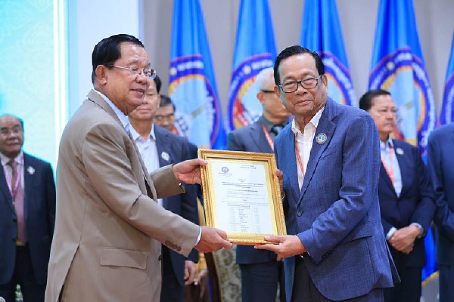 សេចក្តីសម្រេចស្តីពីការបន្ថែមអនុប្រធាន អគ្គលេខាធិការរង និងសមាជិកគណៈកម្មាធិការកណ្តាលសមាគមអតីតយុទ្ធជនកម្ពុជា - Image 5