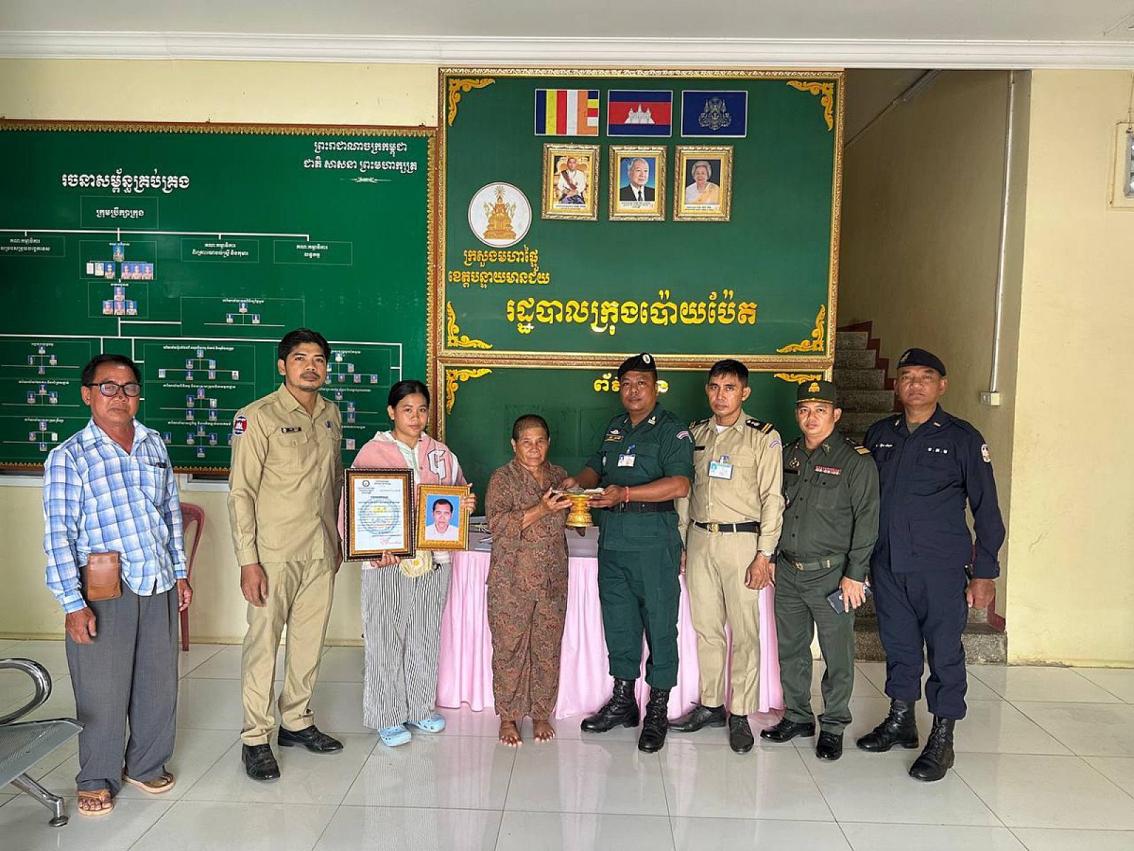 អ.ន.ក ក្រុងប៉ោយប៉ែត នាំយកថវិកាបេឡាមរណសង្គ្រោះជូនគ្រួសារសពអតីតយុទ្ធជនមួយគ្រួសារ