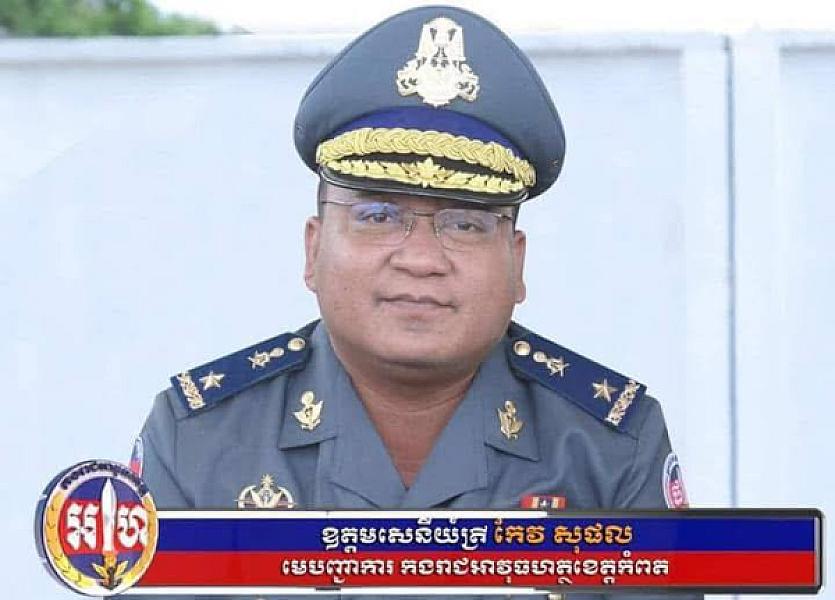 Brigadier General Keo Sophal donates funds to support the construction of one house for veterans and retirees