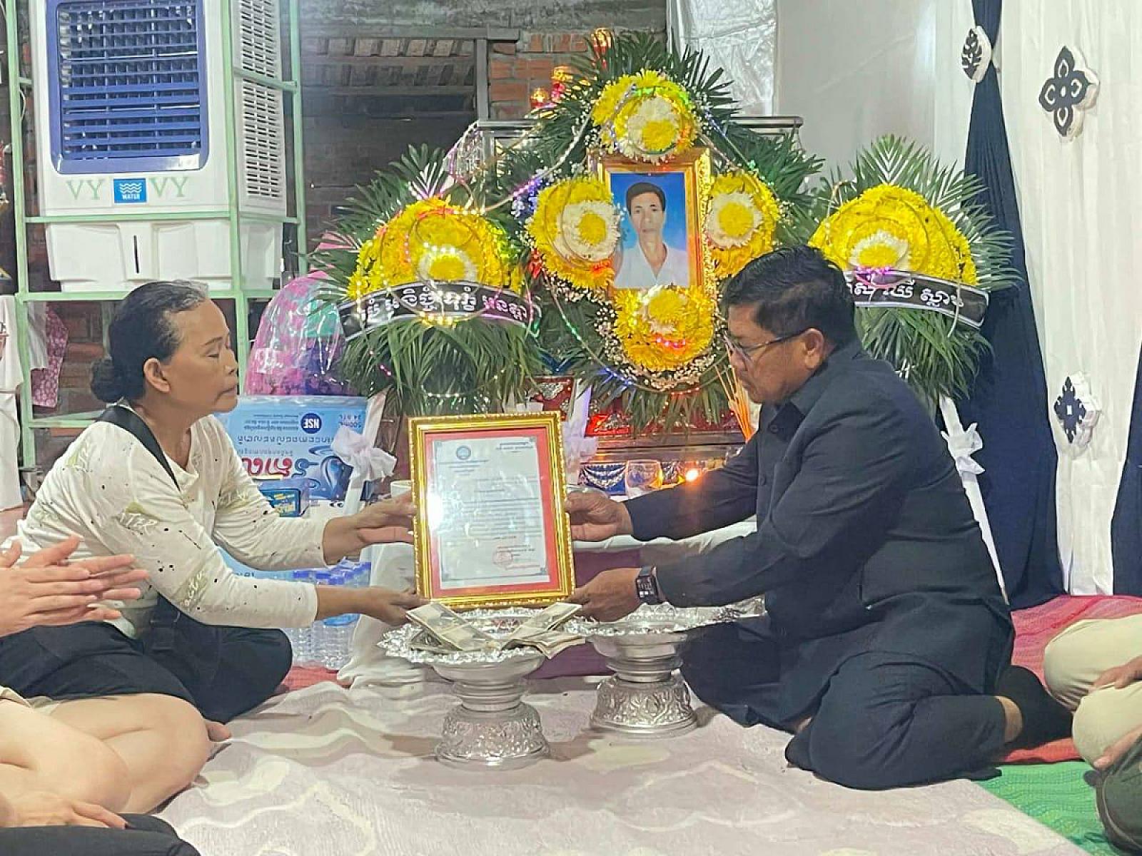 អ.ន.ក ស្រុកឯកភ្នំ នាំយកថវិកាបេឡាមរណសង្គ្រោះជូនគ្រួសារសពអតីតយុទ្ធជនមួយគ្រួសារ