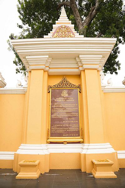 ព្រះរាជឱង្ការរបស់ព្រះករុណា ព្រះបាទសម្តេចព្រះ នរោត្តម សីហនុ"ព្រះបរមរតនកោដ្ឋ”   ចារទុកជាប្រវត្តិសាស្រ្តជូនប្រជានុរាស្រ្តជនរួមជាតិ  - Image 3