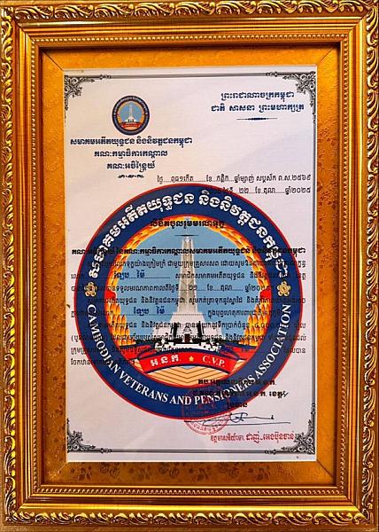 អ.ន.ក ស្រុកថ្មគោល នាំយកថវិកាបេឡាមរណសង្គ្រោះជូនគ្រួសារសពអតីតយុទ្ធជនមួយគ្រួសារ - Image 3