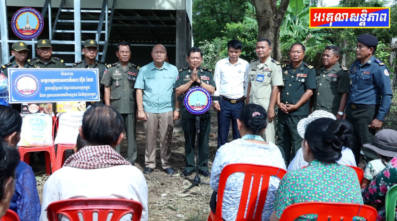 ព័ត៌មាន