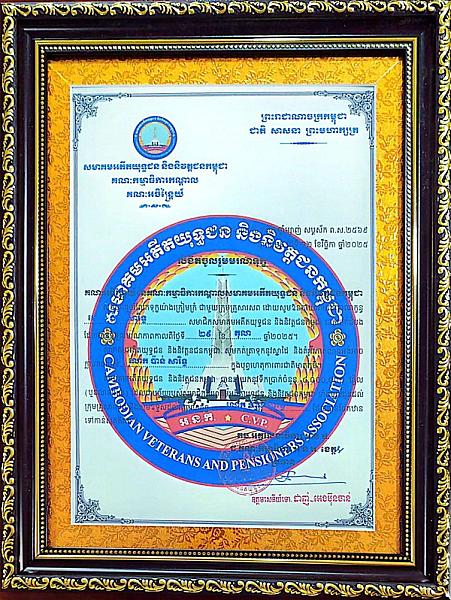 អ.ន.ក ក្រុងបាត់ដំបង នាំយកថវិកាបេឡាមរណសង្គ្រោះជូនគ្រួសារសពអតីតយុទ្ធជនមួុយគ្រួសារ - Image 2