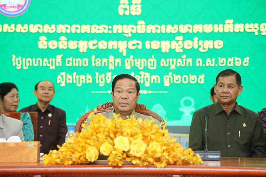 ឯកឧត្តម គន់ គីម អញ្ជើញប្រកាសសមាសភាពគណៈកម្មាធិការសមាគមអតីតយុទ្ធជន និងនិវត្តជនកម្ពុជាខេត្តស្ទឹងត្រែង - Image 7