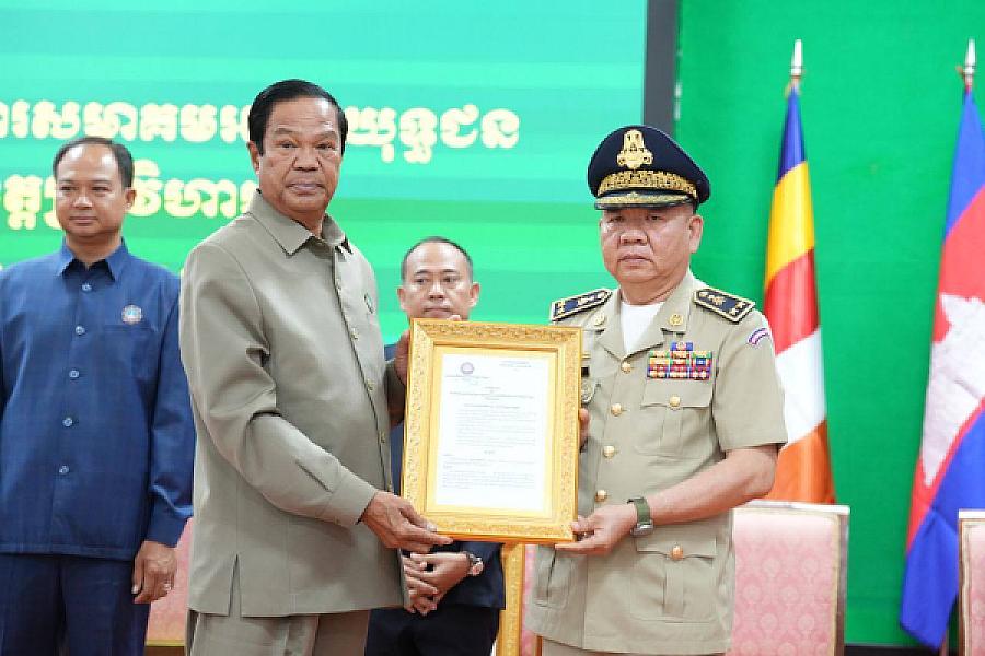 ឯកឧត្តម គន់ គីម អញ្ជើញប្រកាសសមាសភាពគណៈកម្មាធិការសមាគមអតីតយុទ្ធជន និងនិវត្តជនកម្ពុជាខេត្តព្រះវិហារ - Image 4