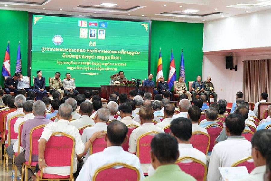 ឯកឧត្តម គន់ គីម អញ្ជើញប្រកាសសមាសភាពគណៈកម្មាធិការសមាគមអតីតយុទ្ធជន និងនិវត្តជនកម្ពុជាខេត្តព្រះវិហារ - Image 11