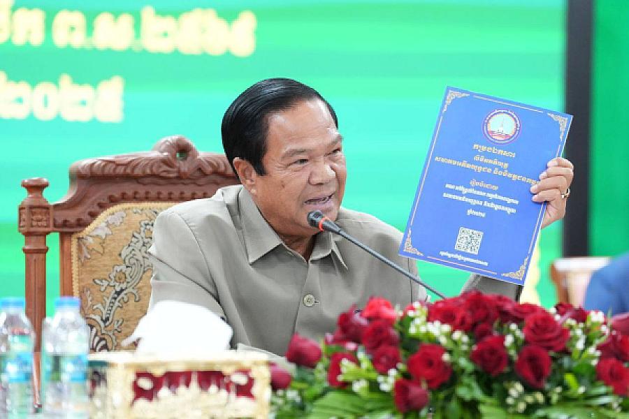 ឯកឧត្តម គន់ គីម អញ្ជើញប្រកាសសមាសភាពគណៈកម្មាធិការសមាគមអតីតយុទ្ធជន និងនិវត្តជនកម្ពុជាខេត្តព្រះវិហារ - Image 14