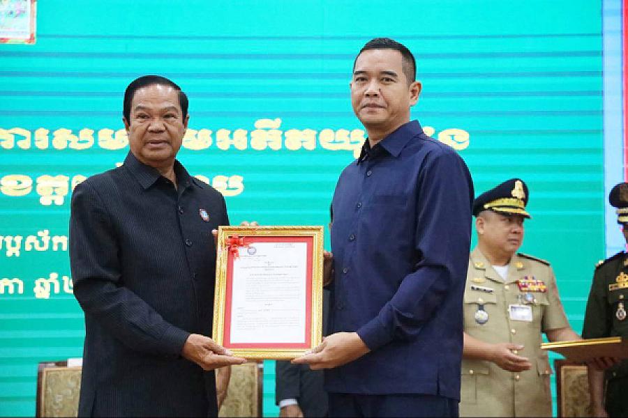 ឯកឧត្តម គន់ គីម អញ្ជើញប្រកាសសមាសភាពគណៈកម្មាធិការសមាគមអតីតយុទ្ធជន និងនិវត្តជនកម្ពុជាខេត្តសៀមរាប