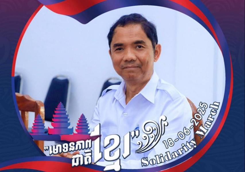 Mr. An Davut, Director of the Department of Public Works and Transport of Koh Kong Province, has contributed $500 to organize the Extraordinary General Assembly of the Cambodian Veterans Association nationwide