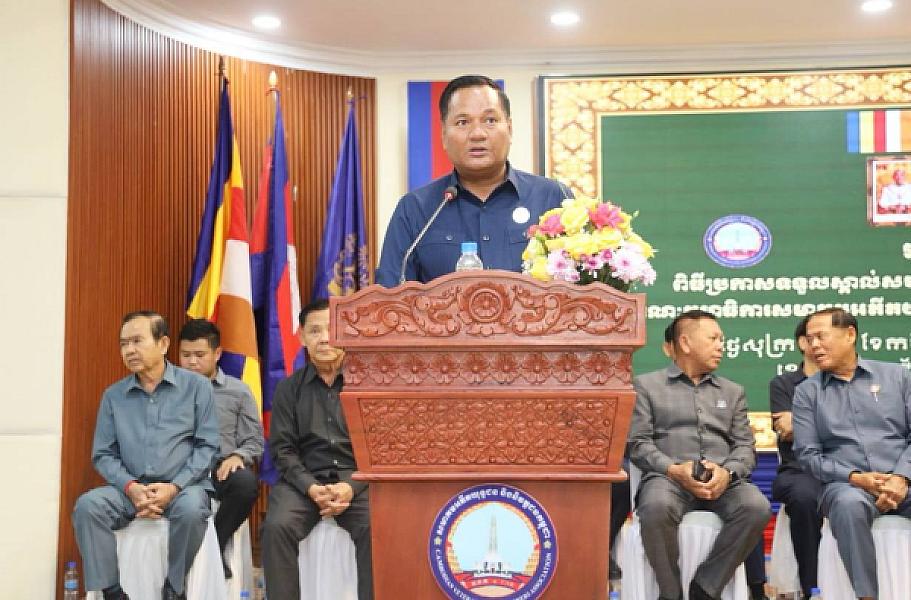 ឯកឧត្តម គន់ គីម អញ្ជើញប្រកាសសមាសភាពគណៈកម្មាធិការសមាគមអតីតយុទ្ធជន និងនិវត្តជនកម្ពុជាខេត្តឧត្តរមានជ័យ - Image 6