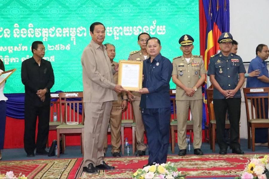 ឯកឧត្តម គន់ គីម អញ្ជើញប្រកាសសមាសភាពគណៈកម្មាធិការសមាគមអតីតយុទ្ធជន និងនិវត្តជនកម្ពុជាខេត្តបន្ទាយមានជ័យ - Image 4