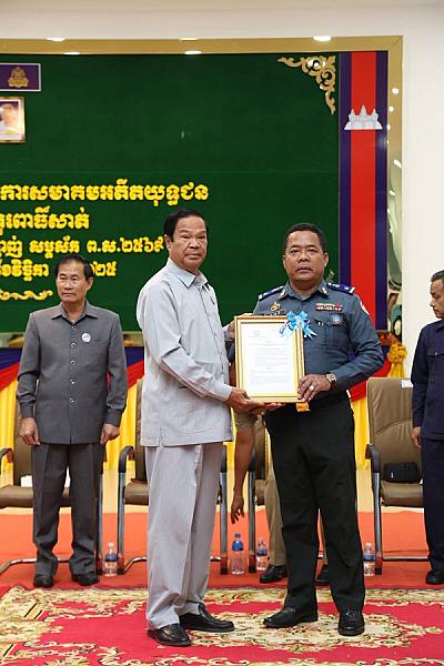 ឯកឧត្តម គន់ គីម អញ្ជើញប្រកាសសមាសភាពថ្នាក់ដឹកនាំគណៈកម្មាធិការសមាគមអតីតយុទ្ធជន និងនិវត្តជន ខេត្តពោធិ៍សាត់ - Image 8