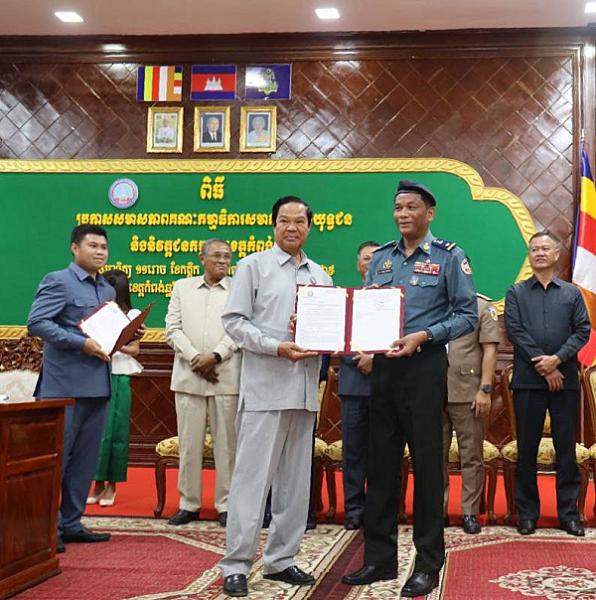 ឯកឧត្តម គន់ គីម អញ្ជើញប្រកាសសមាសភាពថ្នាក់ដឹកនាំគណៈកម្មាធិការសមាគមអតីតយុទ្ធជន និងនិវត្តជន ខេត្តកំពង់ឆ្នាំង - Image 6