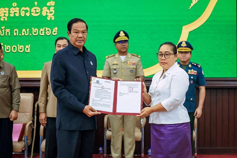 ឯកឧត្តម គន់ គីម អញ្ជើញប្រកាសសមាសភាពថ្នាក់ដឹកនាំគណៈកម្មាធិការសមាគមអតីតយុទ្ធជន និងនិវត្តជន ខេត្តកំពង់ស្ពឺ - Image 9