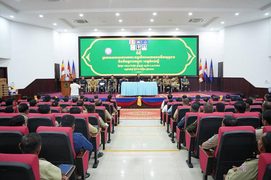 ឯកឧត្តម គន់ គីម អញ្ជើញប្រកាសសមាសភាពថ្នាក់ដឹកនាំគណៈកម្មាធិការសមាគមអតីតយុទ្ធជន និងនិវត្តជន ខេត្តកំពង់ស្ពឺ - Image 10