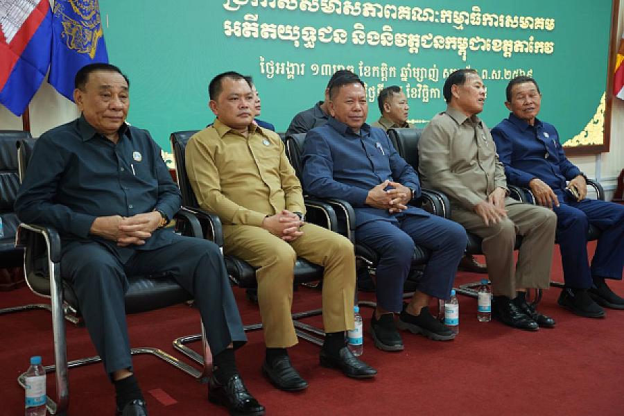 ឯកឧត្តម គន់ គីម អញ្ជើញប្រកាសសមាសភាពថ្នាក់ដឹកនាំគណៈកម្មាធិការសមាគមអតីតយុទ្ធជន និងនិវត្តជន ខេត្តតាកែវ - Image 4