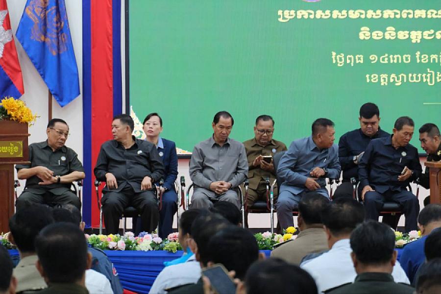 ឯកឧត្តម គន់ គីម អញ្ជើញប្រកាសសមាសភាពថ្នាក់ដឹកនាំគណៈកម្មាធិការសមាគមអតីតយុទ្ធជន និងនិវត្តជនកម្ពុជាខេត្តស្វាយរៀង - Image 10