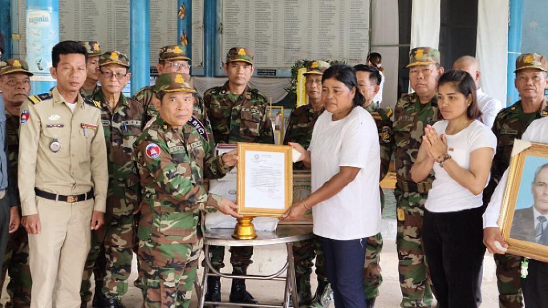 អ.ន.ក ខេត្តកោះកុង  នាំយកថវិកាបេឡាមរណសង្គ្រោះប្រគល់ជូនគ្រួសារសពអតីតយុទ្ធជនមួយគ្រួសារ