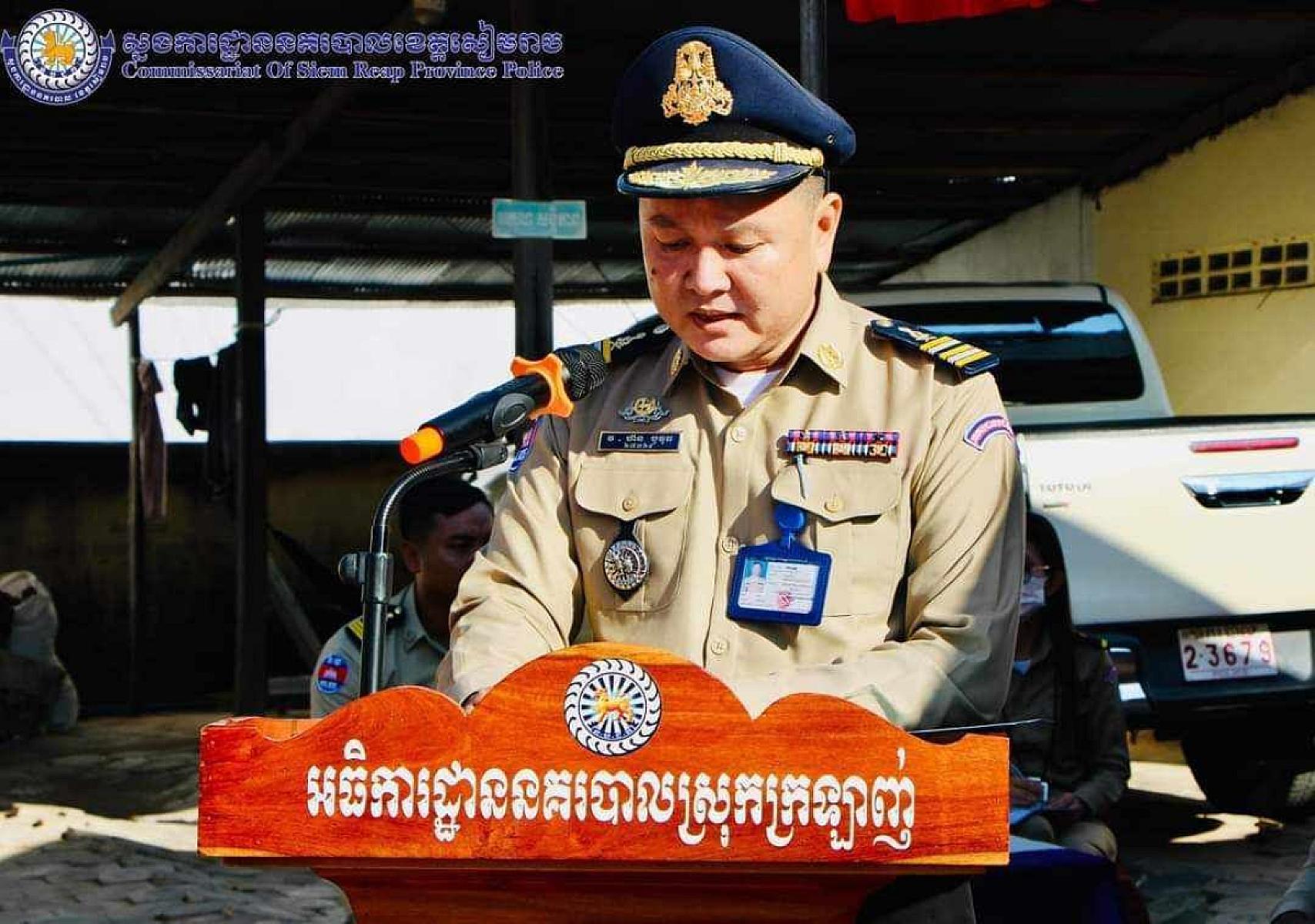 លោកវរសេនីយ៍ទោ ហ៊ន បូវុធ អធិការនគរបាលស្រុកក្រទ្បាញ់ និងជាប្រធាន ស.អ.ក ស្រុក ​ចូល​រួម​ឧបត្ថម្ភ​ថវិកា​ចំនួន​ ២០ម៉ឺនរៀល​  ដេីម្បី​រៀបចំ​មហាសន្និបាត​វិសាមញ្ញ​តំណាង​សមាគម​អតីត​យុទ្ធ​ជន​កម្ពុជា​ទូទាំង​ប្រទេស​