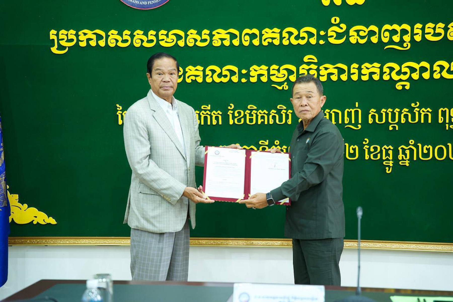 ឯកឧត្តម គន់ គីម អញ្ជើញប្រគល់លិខិតតែងតាំងសមាសភាពគណៈជំនាញរបស់គណៈអចិន្ត្រៃយ៍នៃគណៈកម្មាធិការកណ្តាល អ.ន.ក ចំនួន ១៦រូប